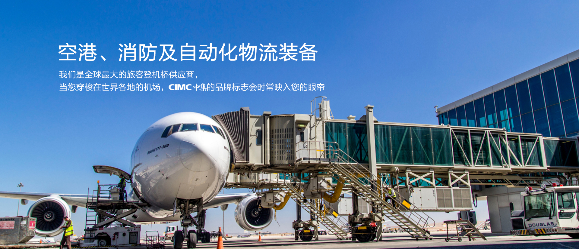 必威中国官网