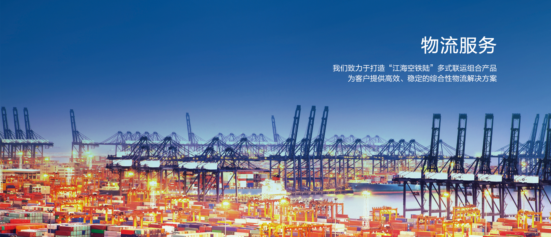 必威中国官网